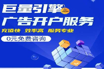SEM托管服务，案例分享转化成果